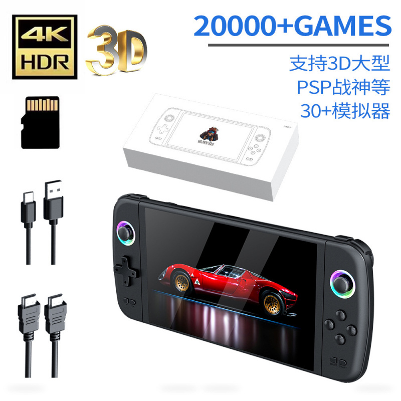 Gaming Console Old - Nouvelle console de jeu portable M27