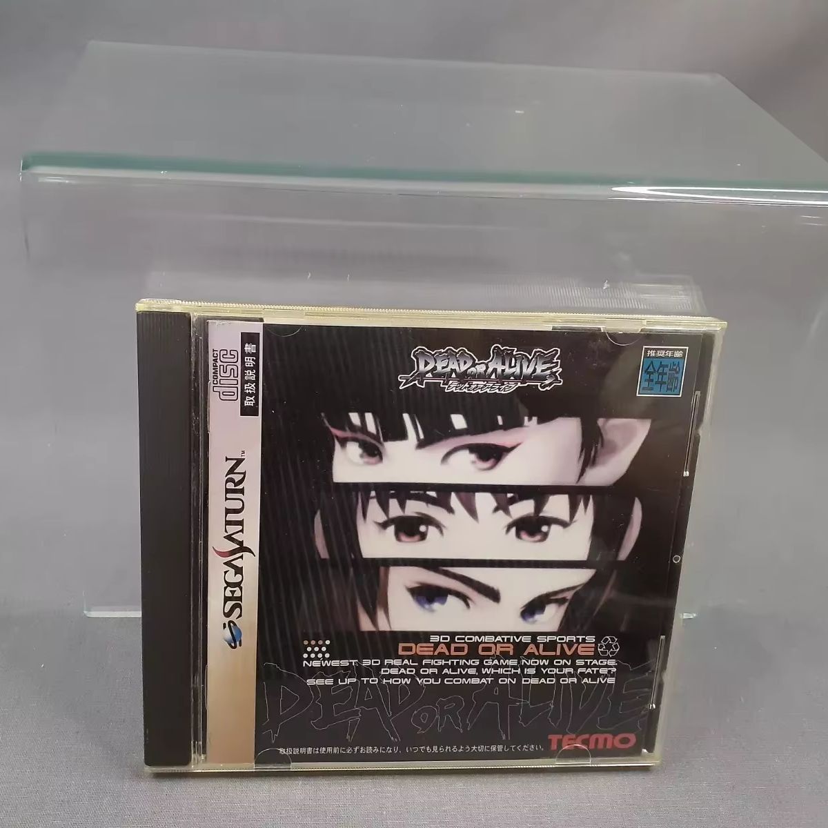 Jeu de copie de disque Saturn  - Gaming Console Retro avis et prix
