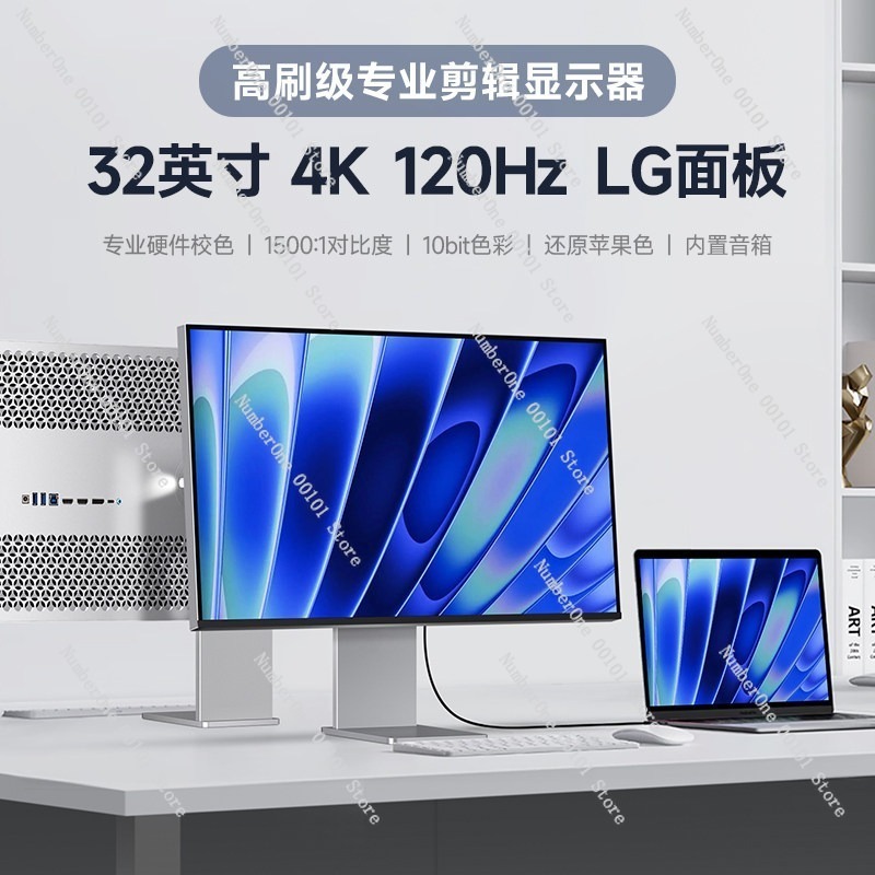 Moniteur de jeu 4K 144Hz de 32 - Gaming Console Definition avis et prix