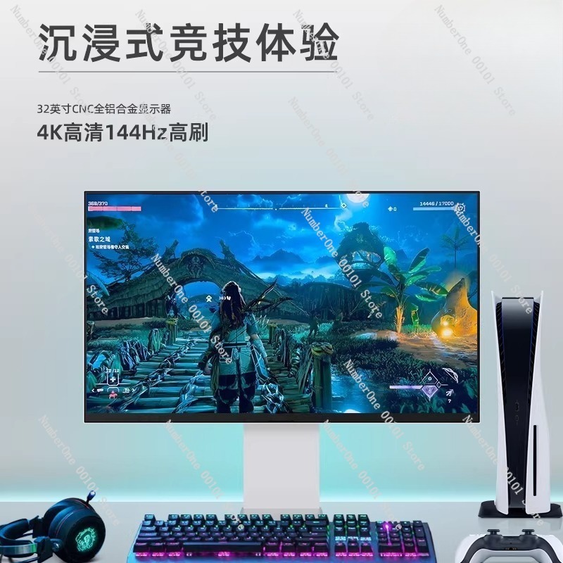 Moniteur de jeu 4K 144Hz de 32 - Gaming Console Definition avis et prix